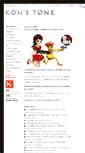 Mobile Screenshot of konstone.s-kon.net